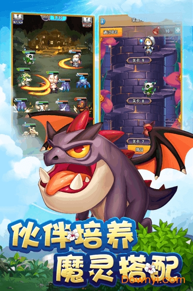 萌萌战争内购修改版 游戏截图